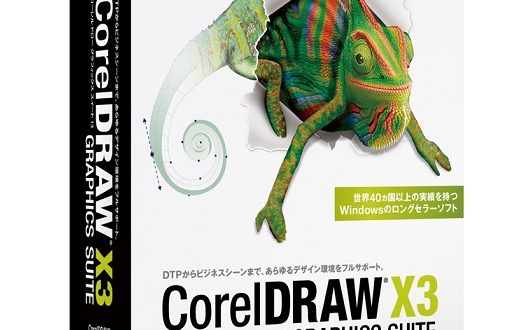 Corel Draw 11 Mac free. download full Version